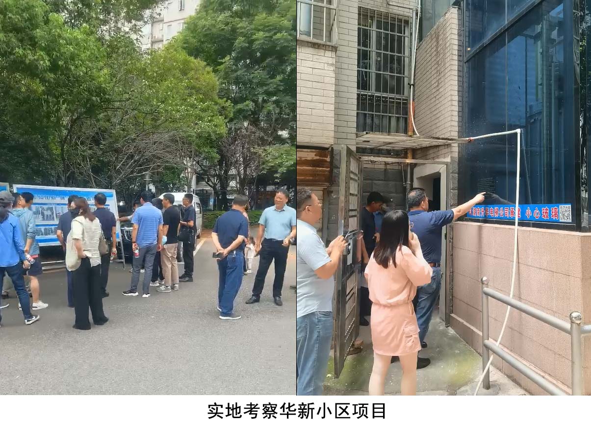 婁底加裝電梯學長沙：合肥市政府加裝電梯考察團一行15人考察長沙加裝電梯技術